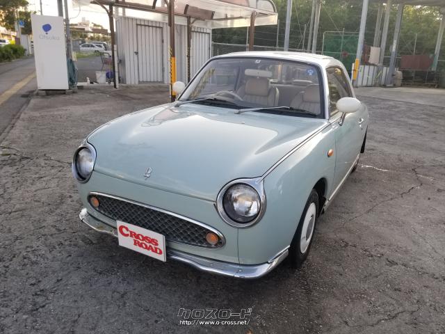 日産 フィガロ