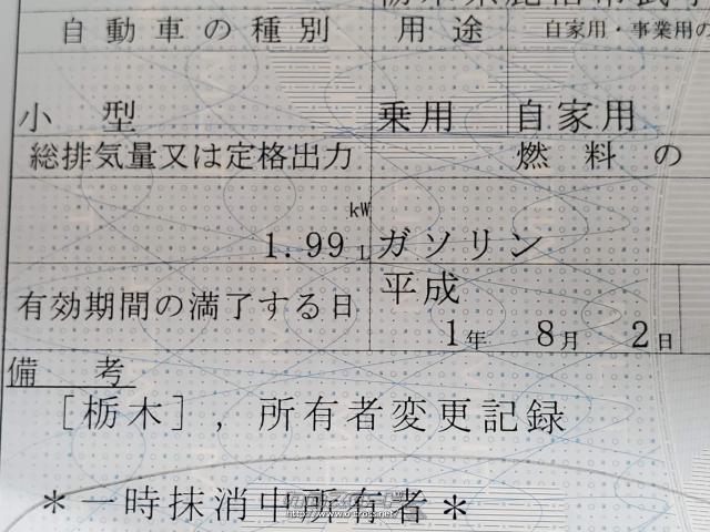 日産 フェアレディZ