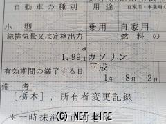 日産 フェアレディZ