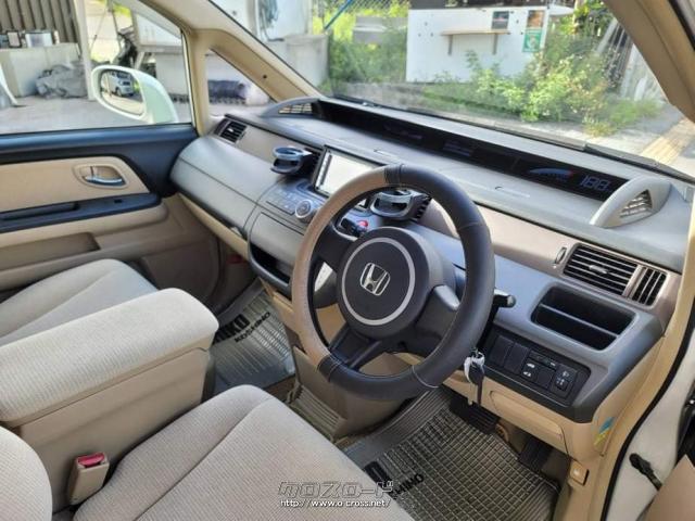 ホンダ ステップワゴン