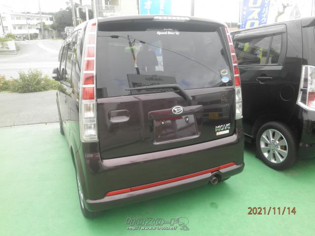 ダイハツ ムーヴ