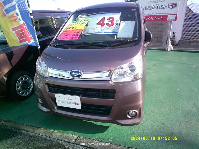 シートスチーム除菌、車内クリーニング済み。 スバル ステラ