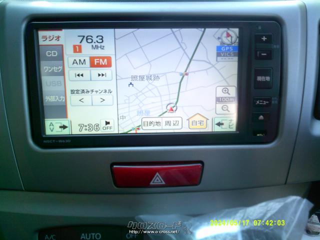 ラジオ。 スバル ステラ