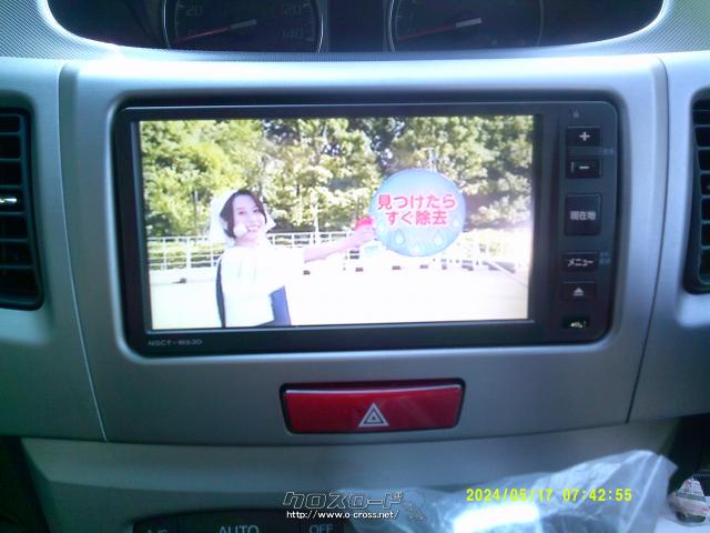 TV. スバル ステラ