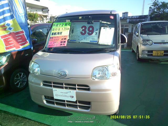 ダイハツ タント・2010(H22)年式・ローズピンク・660cc・Auto shop