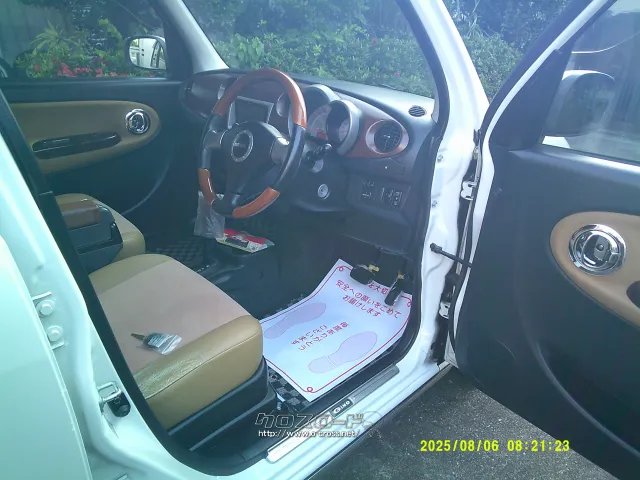 完了。 ダイハツ ミラジーノ