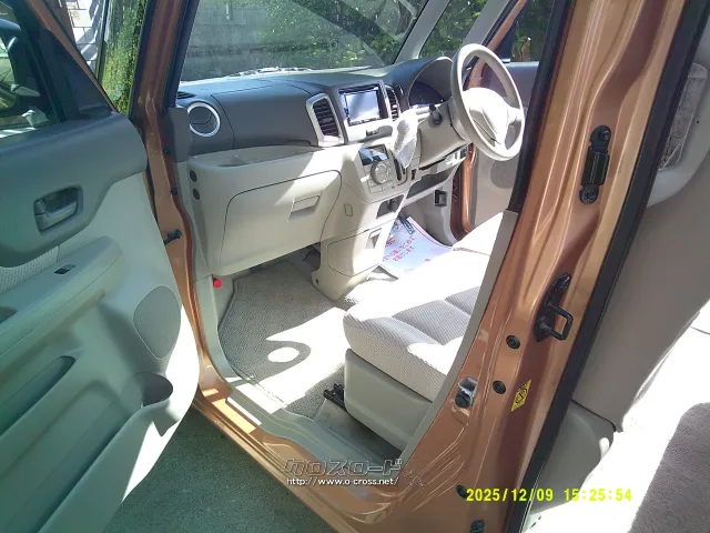 完了。 スズキ スペーシア