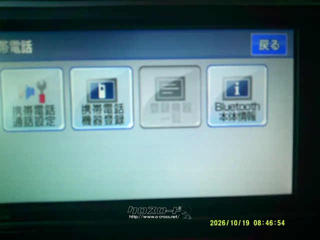 Bluetooth。 ホンダ N-BOX