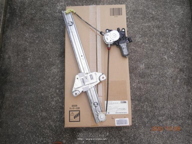 右前 電装系 パワーウインドウモーター