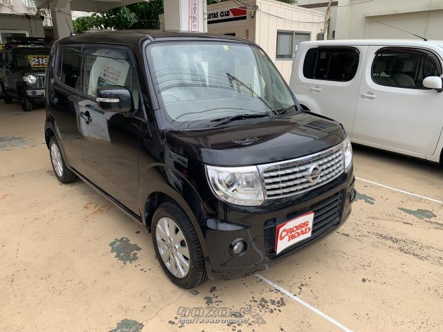 日産 モコ ドルチェX・2014(H26)年式・黒・660cc・長嶺自動車石川店
