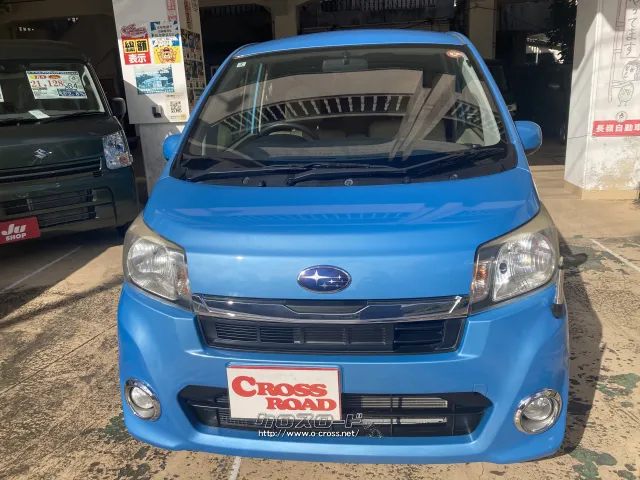 スバル ステラ