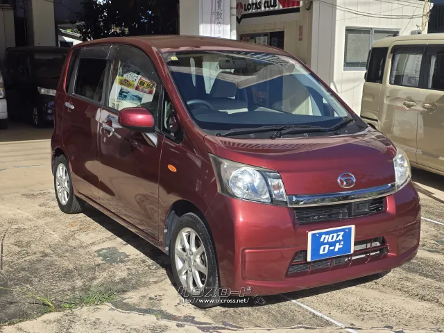 ダイハツ ムーヴ