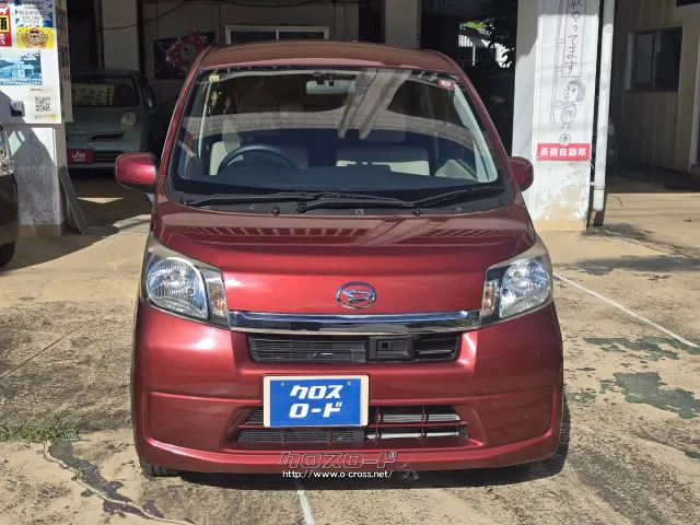 ダイハツ ムーヴ