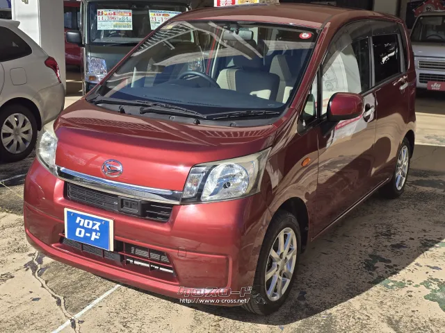 ダイハツ ムーヴ