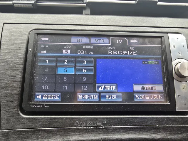 トヨタ プリウス