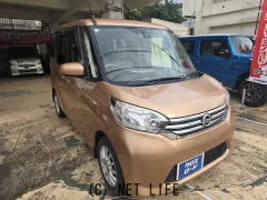 日産 デイズルークス