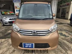 日産 デイズルークス