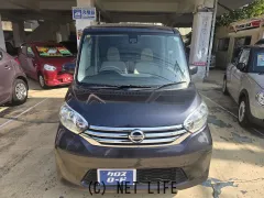 日産 デイズルークス