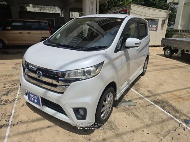 日産 デイズ