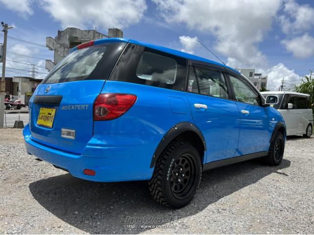 日産 ADエキスパート LX ツートンカラー リフトアップ デイトナ