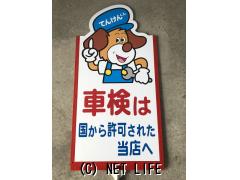 日産 ADエキスパート