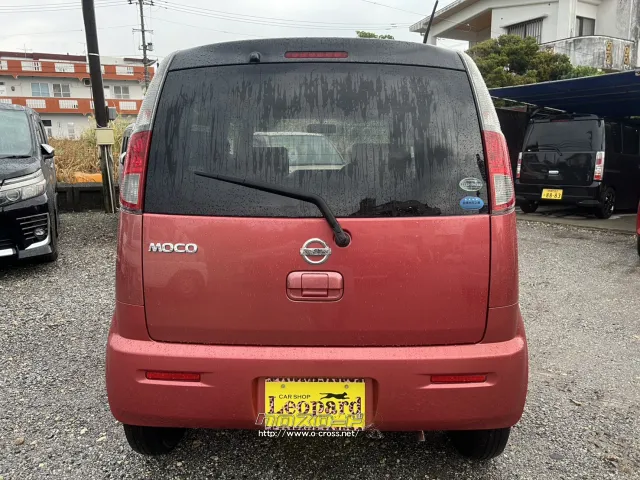 日産 モコ