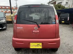 日産 モコ