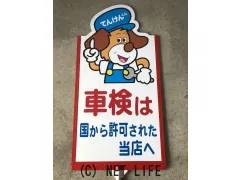 三菱 ミニキャブトラック