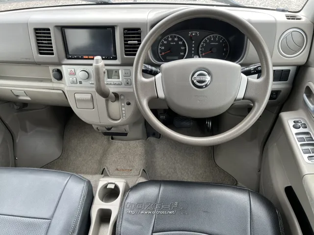 日産 NV100クリッパーリオ