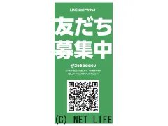 日産 NV100クリッパーリオ