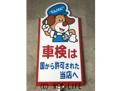 スズキ エブリイ