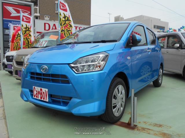 ★ダイハツ代理店★カーリースやってます★新車特別低金利3.2%★自社工場完備 ダイハツ ミライース