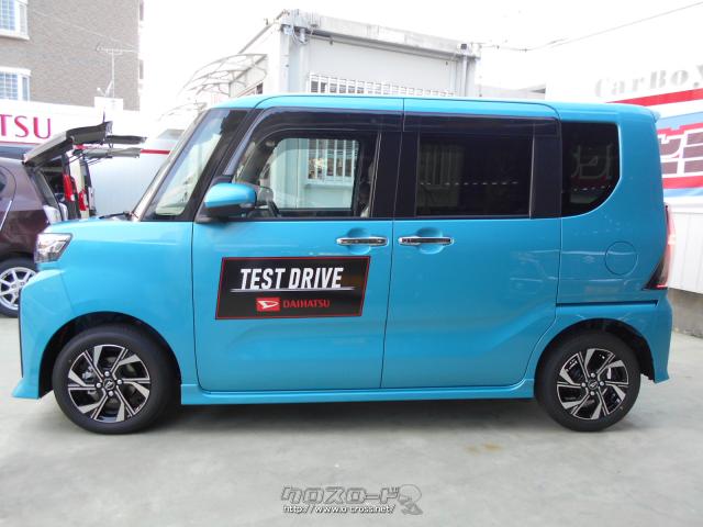 ★ダイハツ代理店★カーリースやってます★新車特別低金利3.2%★自社工場完備★ ダイハツ タント