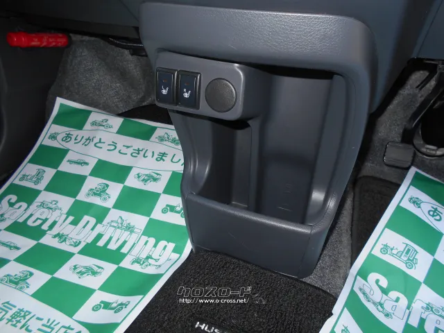 ★自社工場完備★新車・中古車 販売★注文販売★車検・点検・板金★ スズキ ハスラー