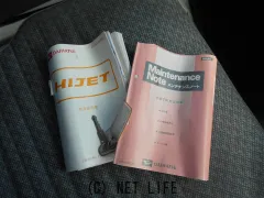 ダイハツ ハイゼットトラック