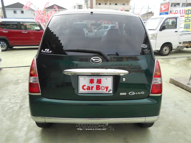 ★自社工場完備★新車・中古車 販売★注文販売★車検・点検・板金★ ダイハツ ミラジーノ