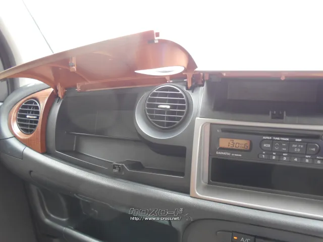 ★自社工場完備★新車・中古車 販売★注文販売★車検・点検・板金★ ダイハツ ミラジーノ