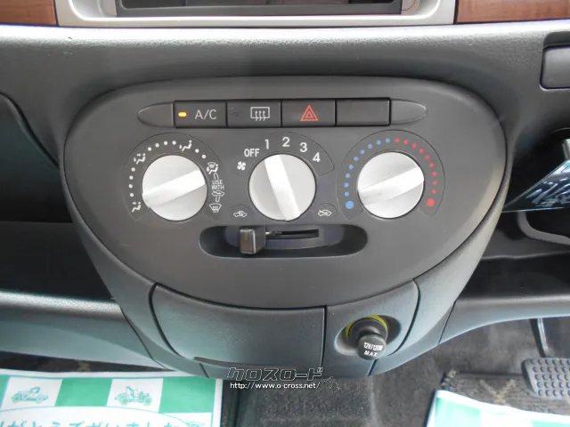 ★自社工場完備★新車・中古車 販売★注文販売★車検・点検・板金★ ダイハツ ミラジーノ