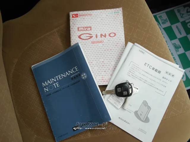 ★自社工場完備★新車・中古車 販売★注文販売★車検・点検・板金★ ダイハツ ミラジーノ