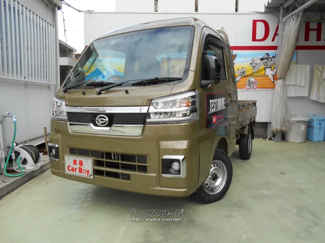 ★ダイハツ代理店★カーリースやってます★新車特別低金利3.2%★自社工場完備★ ダイハツ ハイゼットトラック
