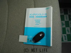 スズキ アルトラパン