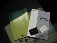 ダイハツ ムーヴコンテ