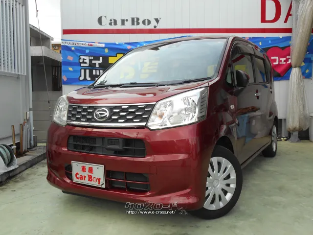 ★自社工場完備★新車・中古車 販売★注文販売★車検・点検・板金★ ダイハツ ムーヴ