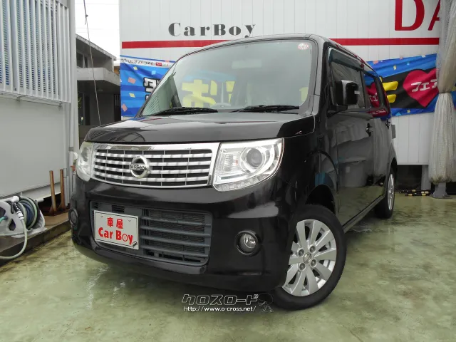 ★自社工場完備★新車・中古車 販売★注文販売★車検・点検・板金★ 日産 モコ