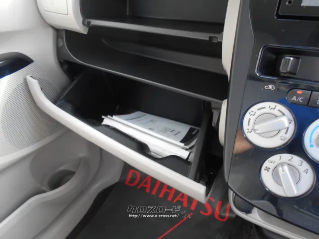 ★自社工場完備★新車・中古車 販売★注文販売★車検・点検・板金★ 日産 デイズ