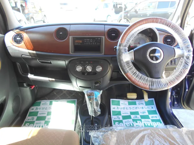 ★自社工場完備★新車・中古車 販売★注文販売★車検・点検・板金★ ダイハツ ミラジーノ