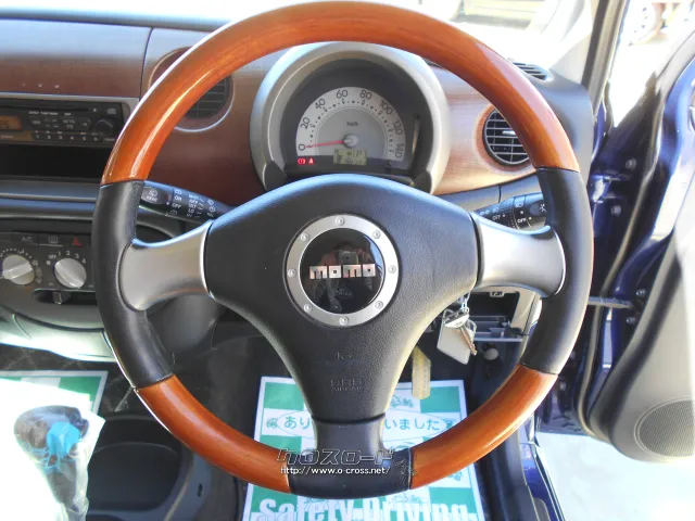 ★自社工場完備★新車・中古車 販売★注文販売★車検・点検・板金★ ダイハツ ミラジーノ
