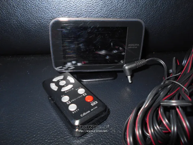 セーフティ・ユピテル・Cellstar レーダー探知機・4,000円・Car Boy