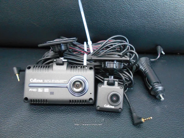 セルスター 前後ドラレコ(CSD-790FHG・CSD-CM01) 9,000円 セーフティ セルスター 前後ドライブレコーダー