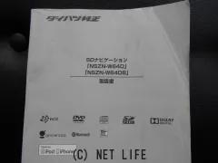 TV・カーナビ SDメモリーナビ ダイハツ純正ナビ